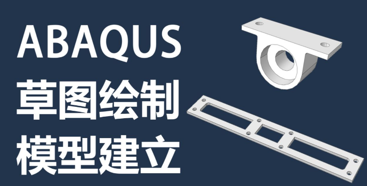 多版本abaqus许可证共存是否收费？